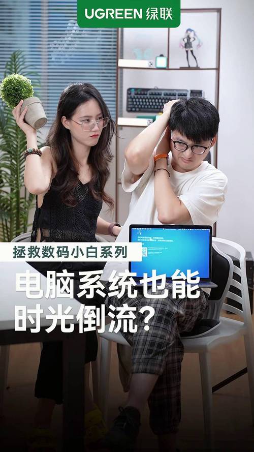 藍(lán)屏重啟后，職場(chǎng)人的系統(tǒng)重構(gòu)指南