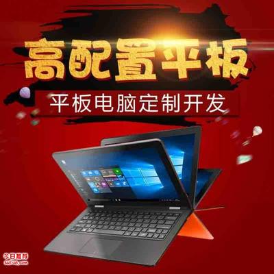 極速彩K10 工廠私模 四核7寸通話安卓5.1系統(tǒng)平板電腦 工業(yè)平