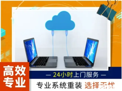 電腦維修與系統(tǒng)服務(wù)全指南 從故障排查到硬件組裝
